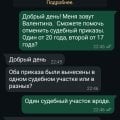 Пиар на 5+, профессионализм на 1-