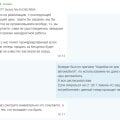 Отзыв о drom.ru: Плохой продавец JapanWay125