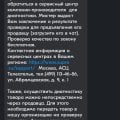 ОЗОН покрывает мошенников Холодильник.ру/Эдил -Импорт/ Лейн