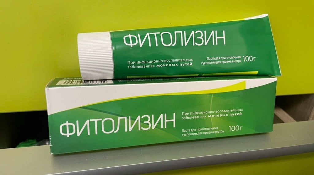 Фитолизин - Болячки отстали от меня