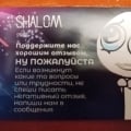 Мошенничество