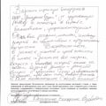 Отзыв о Центурион-групп: центурион групп отзыв