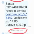 Вск хуже и хуже