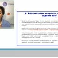 Я в восторге