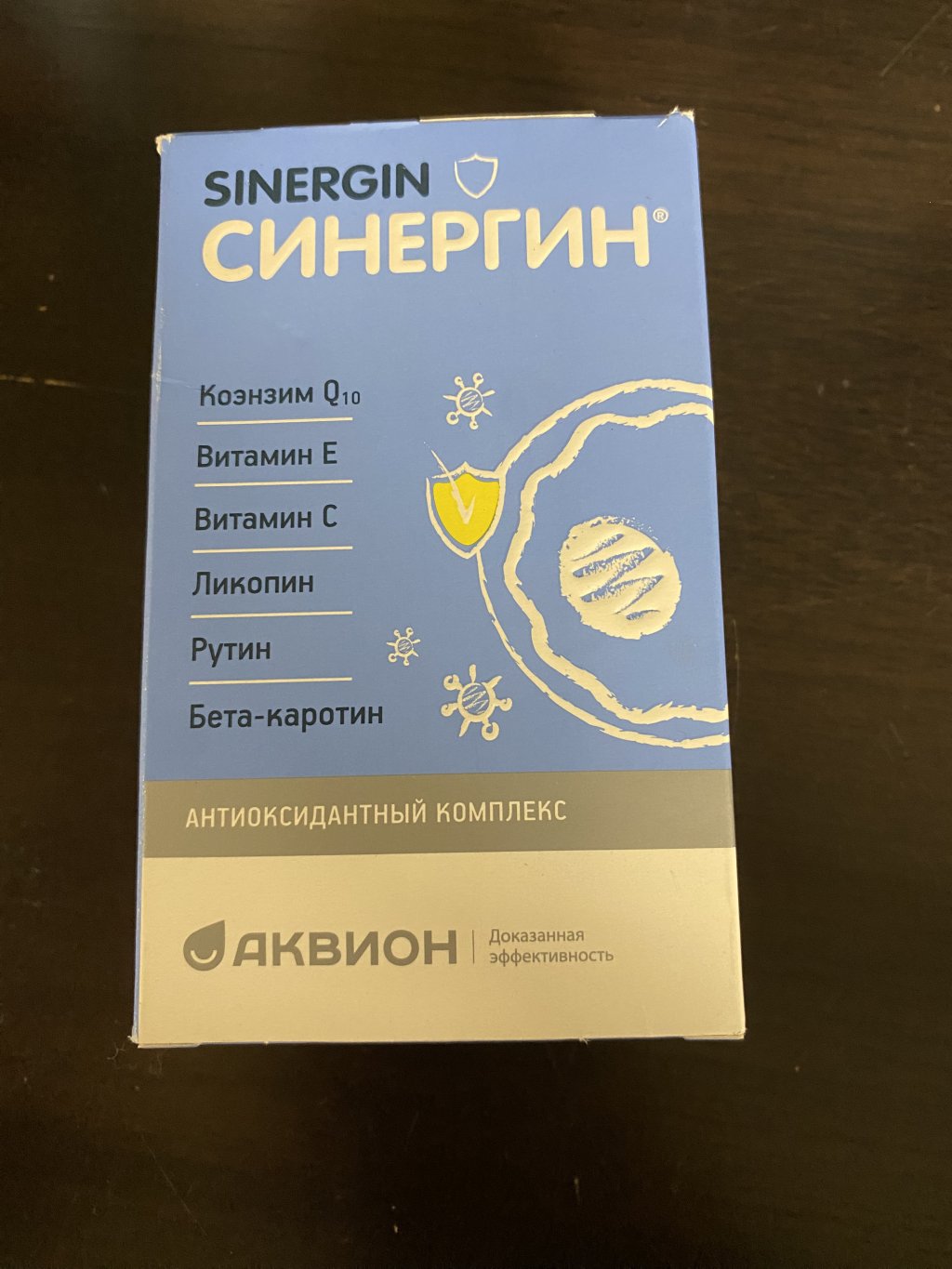 Синергин - Перед ЭКО рекомендуют антиоксиданты