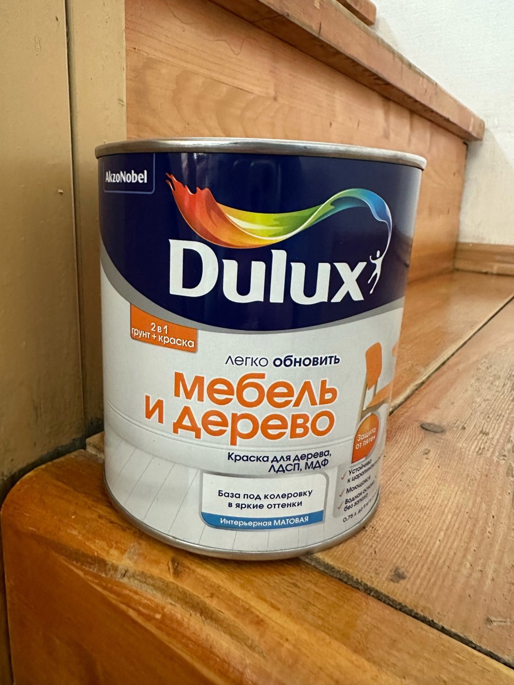 Краска Dulux Легко обновить мебель и дерево - Наконец старая мебель выглядит прилично