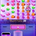 Вегас Х игра в интернет
