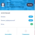 Хороший сервис
