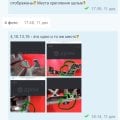 Отзыв о drom.ru: MultiBrend77 Москва- отстой!