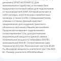 Стоит обойти стороной данную площадку