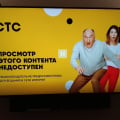 Отстой.......