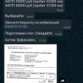 Жалоба на дром