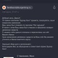 БК как всегда ужасен.