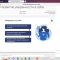 Сокровище для женщин-управленцев