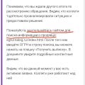 Не взаимодействуют с продавцом товара и не могут его найти.