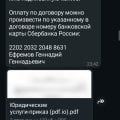 Пиар на 5+, профессионализм на 1-