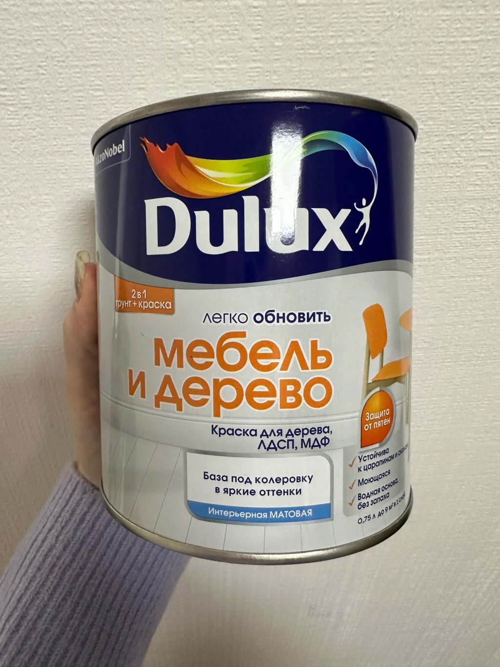 Краска Dulux Легко обновить мебель и дерево - Возвращает приличный внешний вид старой мебели