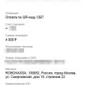 Мой опыт :)