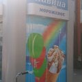 Хамское отношение