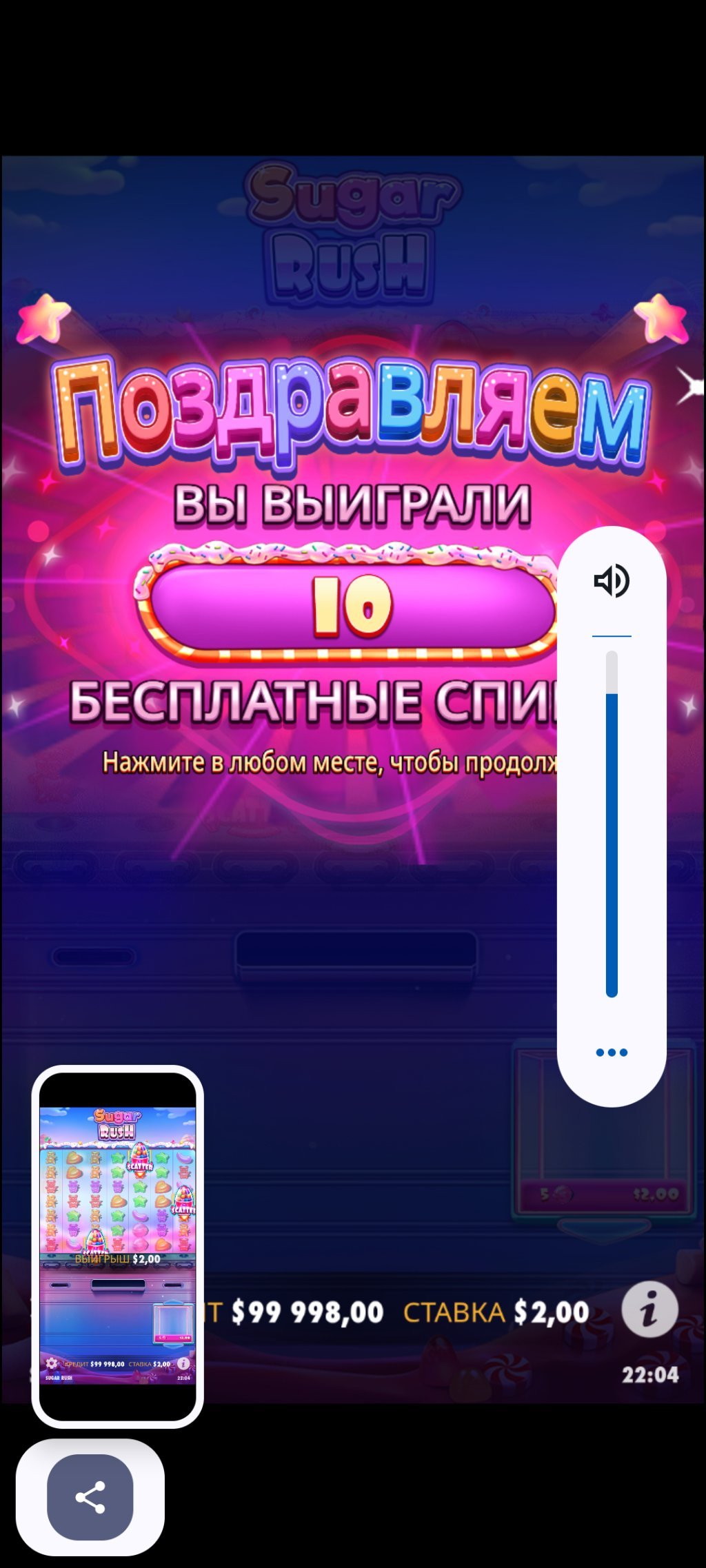 vegas-x-mirror2.online - Вегас Х игра в интернет