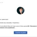Программа мотивационная и это не обучение