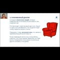 Отзыв о Годовая онлайн-программа Виктории Шухат "Управленец": Курс «Управленец»