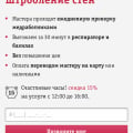 МОШЕННИКИ, ОБМАНЫВАЮТ КЛИЕНТОВ