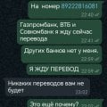 Отзыв о ИП Карпузова Эльмира Мяхмутовна: ВНИМАНИЕ МОШЕННИЦА