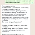 Воровство на сумму 17800 руб. Директор магазина Юрий Шелутко - вор.