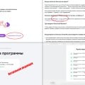 Мегамаркет и Сбер: читайте мелким шрифтом… по ссылке… на другом сайте