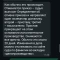 Пиар на 5+, профессионализм на 1-
