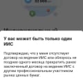 звонок от сотрудника совкомбанка с предложением подробно мне рассказать про Инвестиции