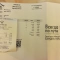 хамское отношение Ваших сотрудников. Мною сделан заказ онл