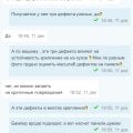 Отзыв о drom.ru: MultiBrend77 Москва- отстой!