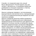 Отвратительное отношение к покупателям