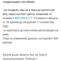 Г***о сервис
