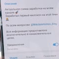 Мошенники не видитесь народ простят 9%потом 7% потомпростят перевести сначала 9% от вывода потом 7%