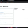 Рекомендую.
