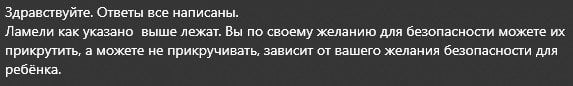 Чердачок мебель - Очень долго и не то, что заказывал