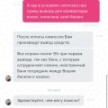 Мошенник Николай С.Private