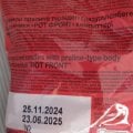 Отзыв о Рот Фронт: Батончики Рот Фронт с червями!