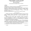 Всем рекомендую