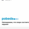 Ужасная компания