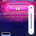 Отзыв о vegas-x-mirror2.online: Вегас Х игра в интернет