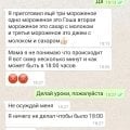 Отзыв о Юрист Ефремов Геннадий Геннадьевич: Ефимова Галина - удивила так удивила!
