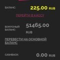 Встречайте ещё одного лоха😁😁
