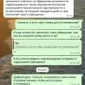 Мошенник! Только получил деньги сразу перестал выходить на связь!
