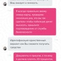 Очередной развод