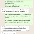 Воровство на сумму 17800 руб. Директор магазина Юрий Шелутко - вор.