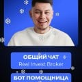 Прошла обучение